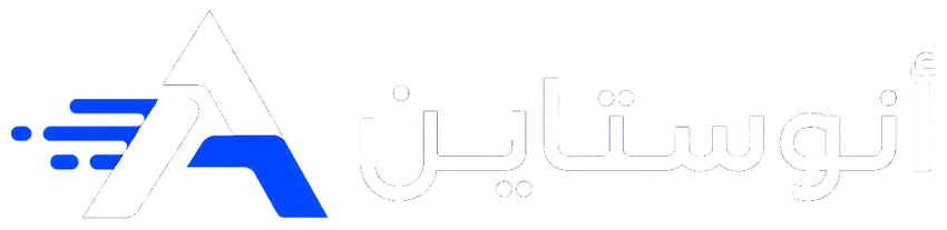 أنوستاين